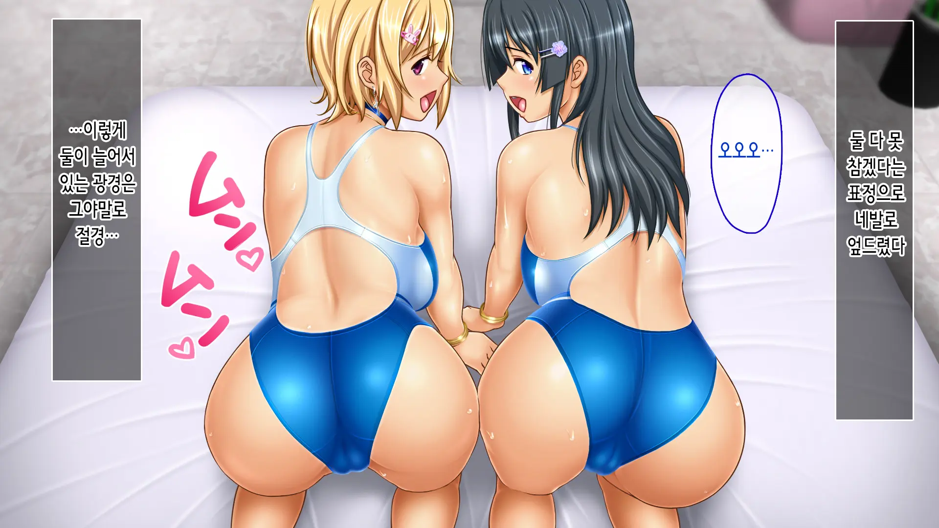 Iede Shitara JK Ni Hirowarete Ero Pet Ni Narimashita. | 가출했더니 JK에게 주워져서 야한 펫이 되었습니다